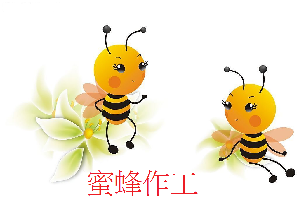 Пчела и бабочка текст. Пчелка. Пчелка на прозрачном фоне. Пчела на прозрачном фоне. Пчела рисунок.
